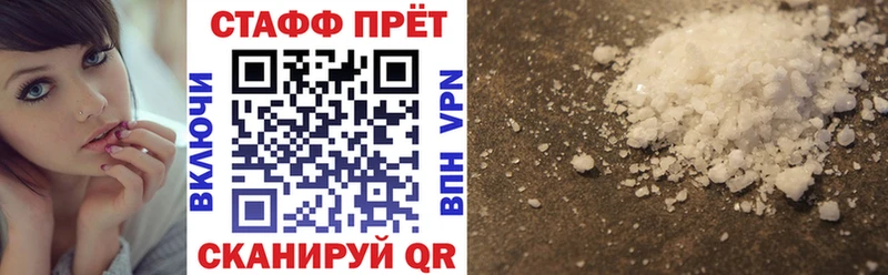 Купить закладку Красноперекопск АМФЕТАМИН  Гашиш  Канабис  Кокаин 