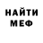 Amphetamine Розовый Nadia Astapova
