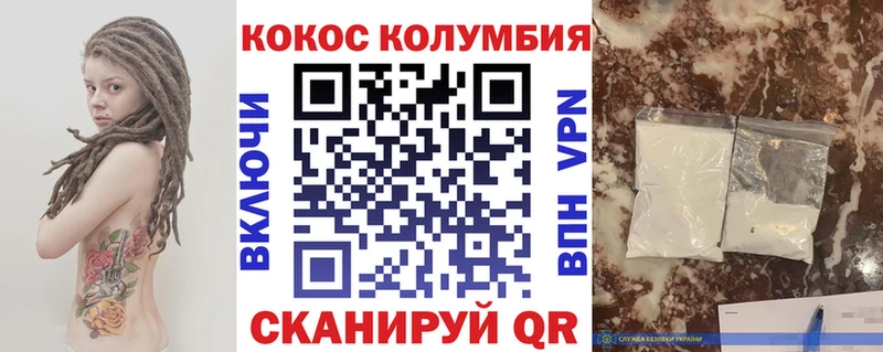 где продают   Красноперекопск  КОКАИН VHQ 