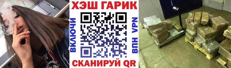 ГАШ гарик  гидра рабочий сайт  Красноперекопск 