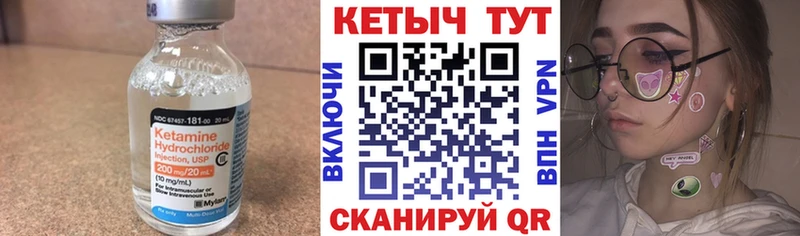 где найти наркотики  Красноперекопск  Кетамин ketamine 