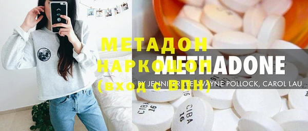 кокаин перу Краснослободск