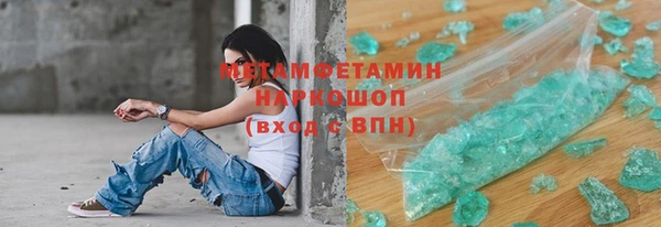 мяу мяу кристалл Краснотурьинск
