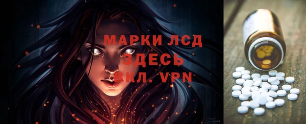 кристаллы Лабытнанги