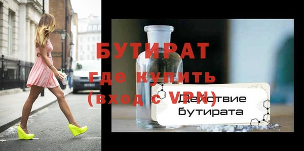 прущая мука Коряжма