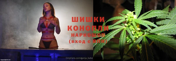 мяу мяу кристалл Краснотурьинск