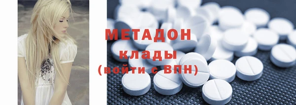 кристаллы Лабытнанги