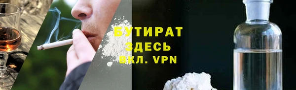 кокаин перу Краснослободск