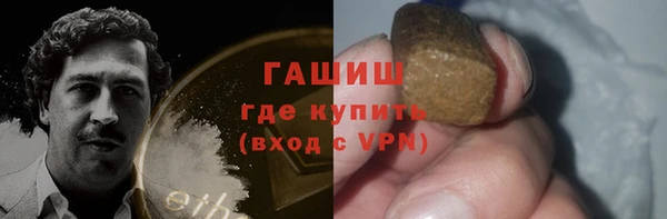 мяу мяу кристалл Краснотурьинск