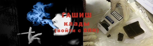 мяу мяу кристалл Краснотурьинск