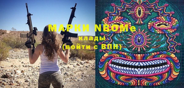 spice Кулебаки