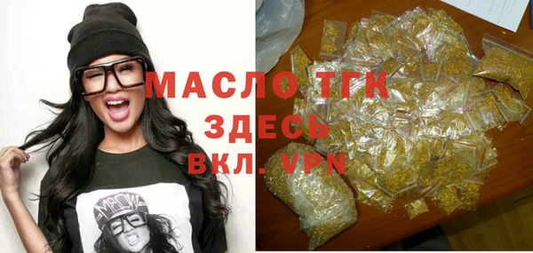 марки nbome Куйбышев