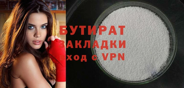 кокаин перу Краснослободск