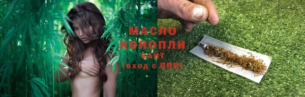 мяу мяу кристалл Краснотурьинск