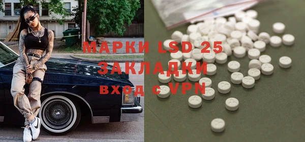 мяу мяу кристалл Краснотурьинск