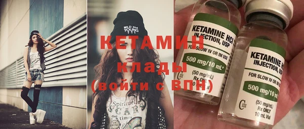 марки nbome Куйбышев