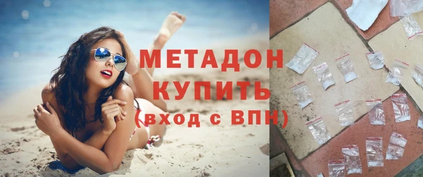 гидра Красноперекопск