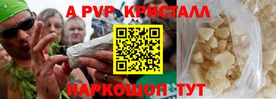 гидра Братск