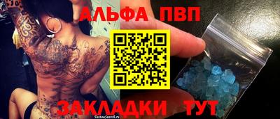 эйфоретик Брянск