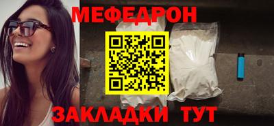 эйфоретик Брянск