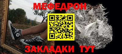 эйфоретик Брянск