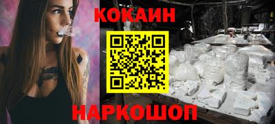 эйфоретик Брянск