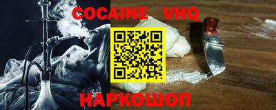 мяу мяу кристалл Боровичи