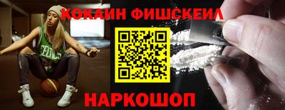 эйфоретик Брянск