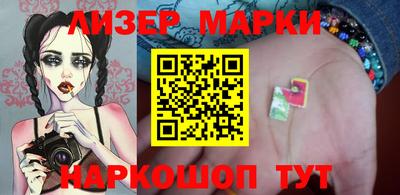 гидра Братск