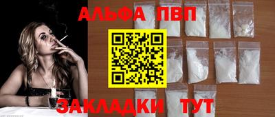 мяу мяу кристалл Боровичи