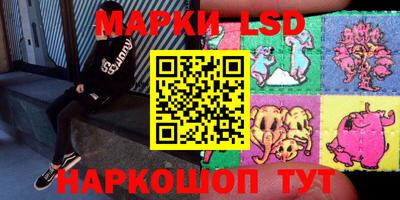эйфоретик Брянск