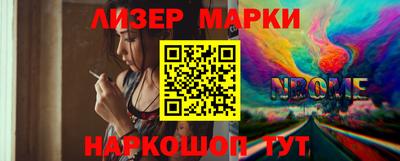 эйфоретик Брянск