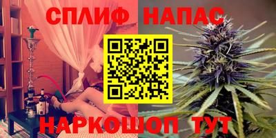 эйфоретик Брянск