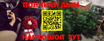 мяу мяу кристалл Боровичи