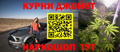 мяу мяу кристалл Боровичи