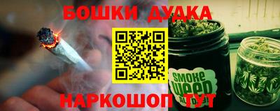 эйфоретик Брянск