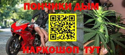 эйфоретик Брянск