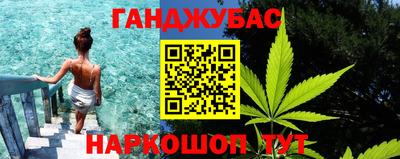 мяу мяу кристалл Боровичи