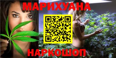 эйфоретик Брянск