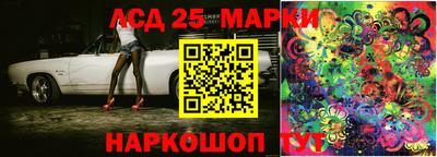 гидра Братск