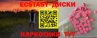 гидра Братск