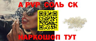 эйфоретик Брянск
