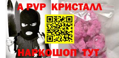 эйфоретик Брянск