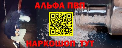 эйфоретик Брянск