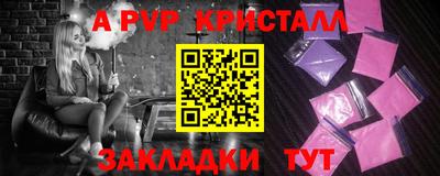 эйфоретик Брянск