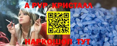 гидра Братск