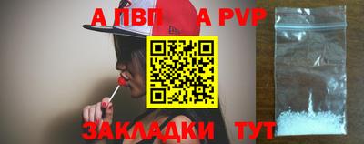 эйфоретик Брянск