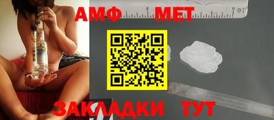 гидра Братск