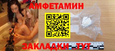 мяу мяу кристалл Боровичи