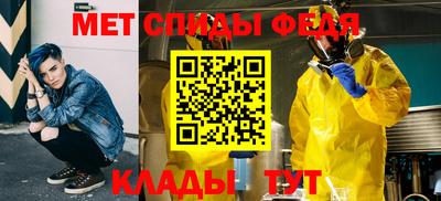 мяу мяу кристалл Боровичи